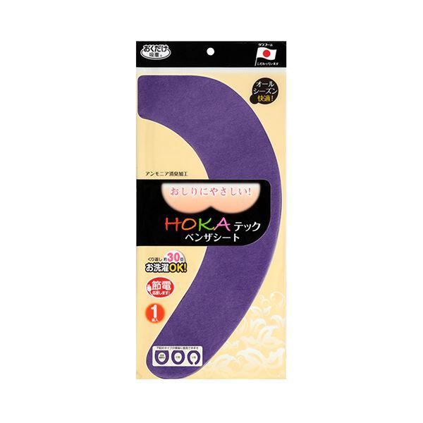 1組 ×5セット