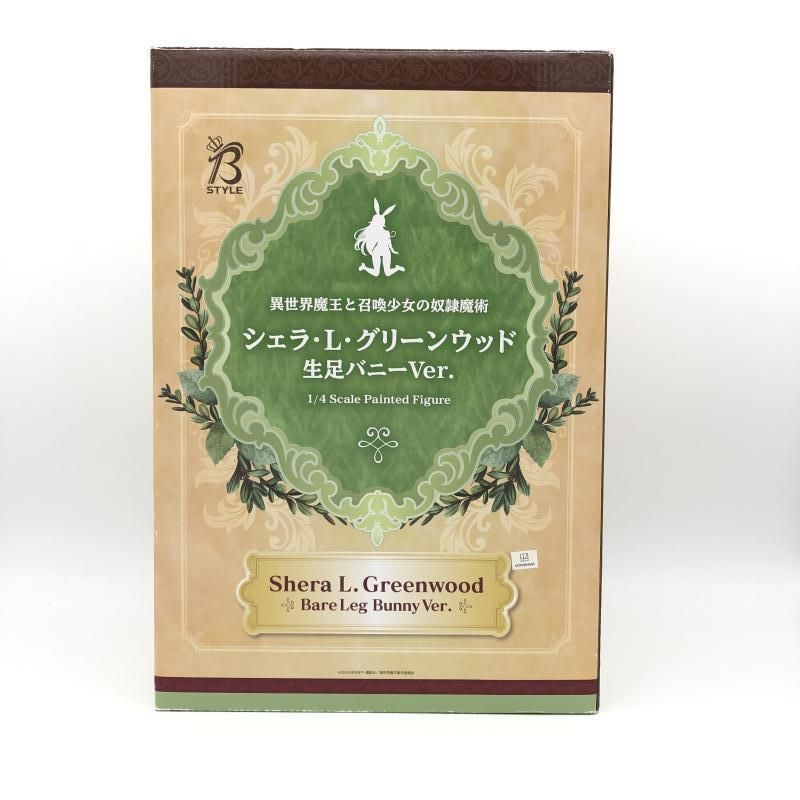 中古】フリーイング 1/4 シェラ・L・グリーンウッド 生足バニーVer 異