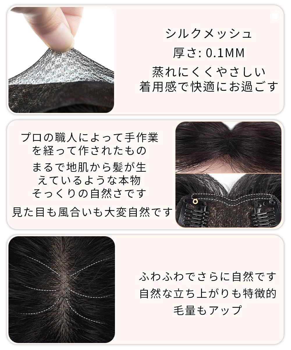 トップヘアピース 人毛