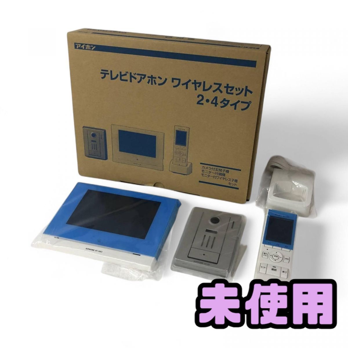 ♥ テレビドアホン アイホン スマートフォン連動テレビドアホン 7型 WP-24A ABK833025大