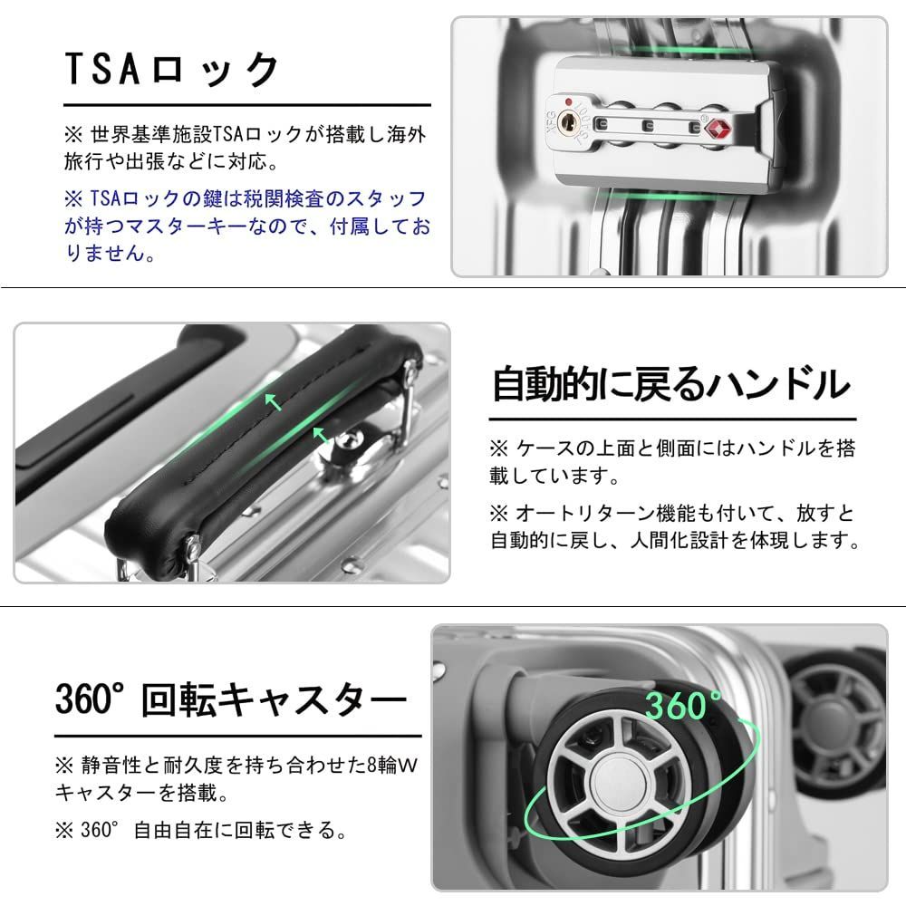 シルバー スーツケース