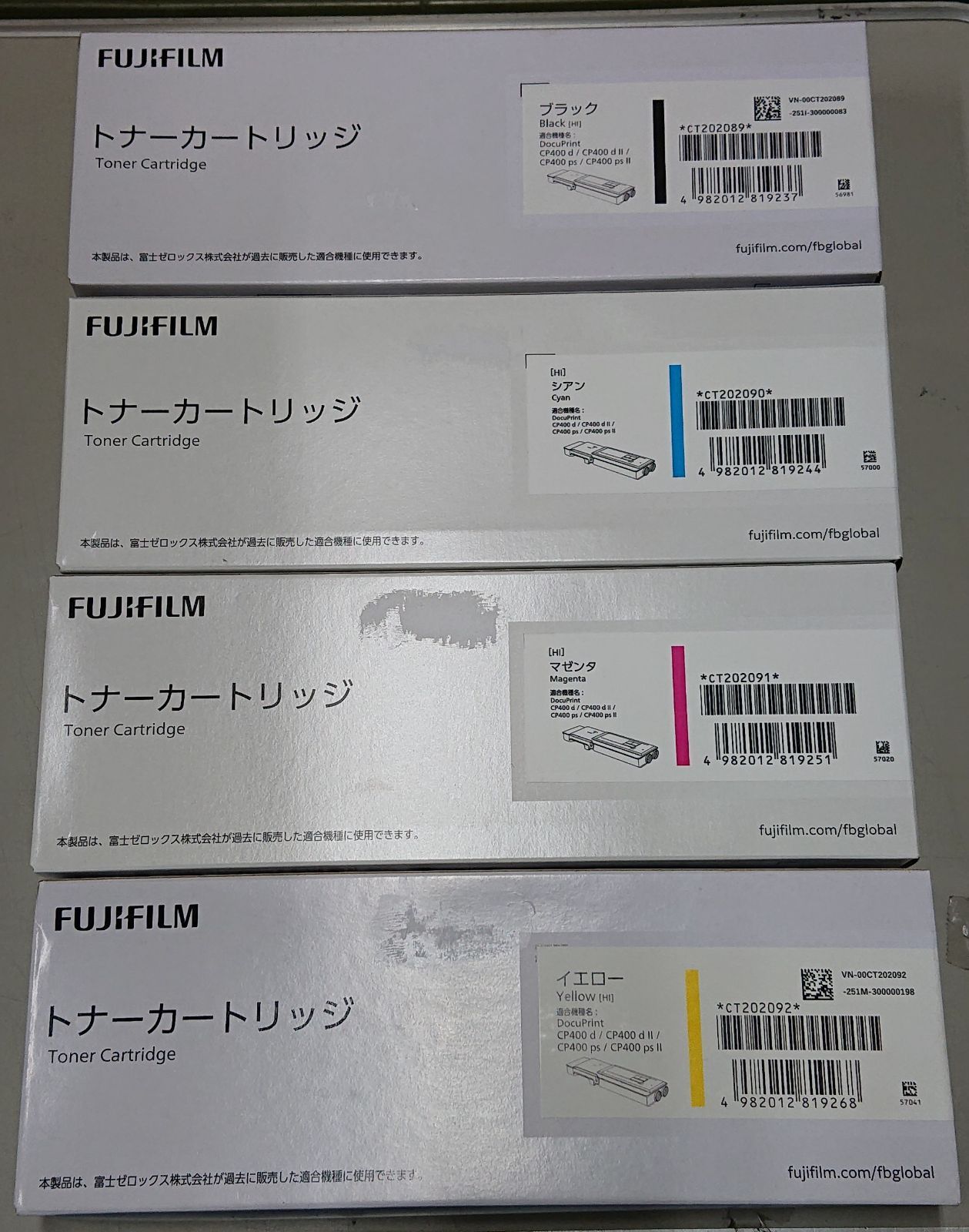 FUJIFILM 純正 トナー CT202089 4色 回収ボトル 計5点セット V235-V241