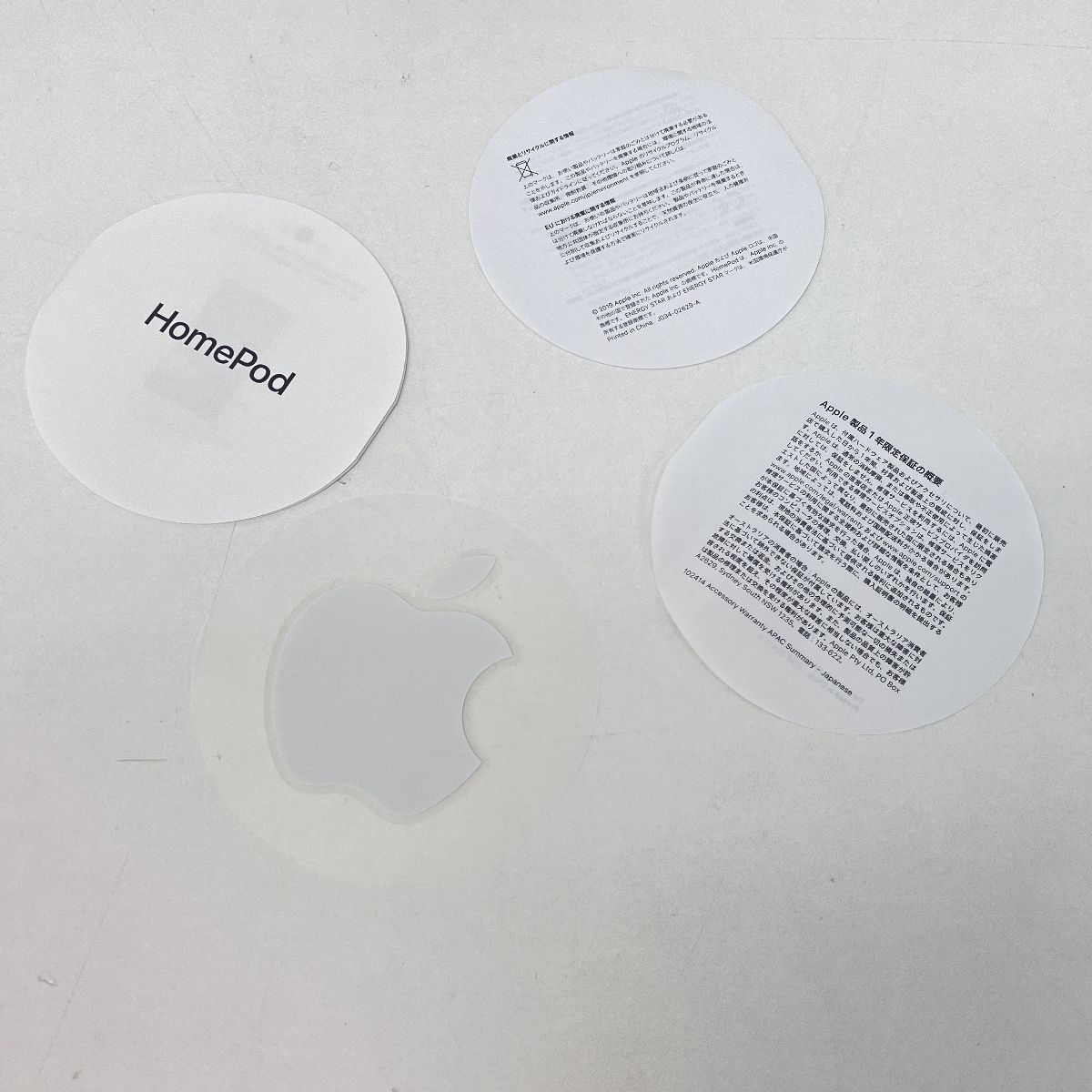 HomePod 第一世代