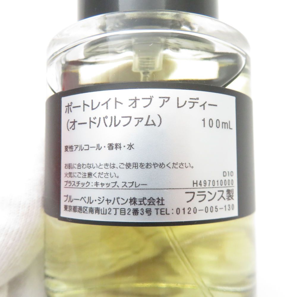 香水