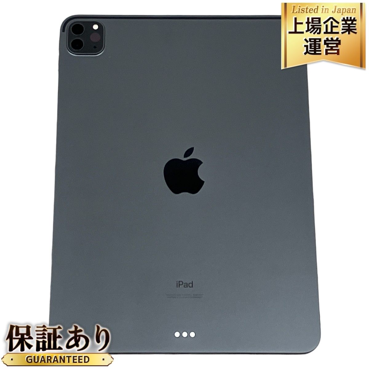 Apple iPad Pro MHQU3J/A 第3世代 11インチ タブレット 256GB Wi-Fi モデル スペースグレイ 中古  M9053547 - メルカリ