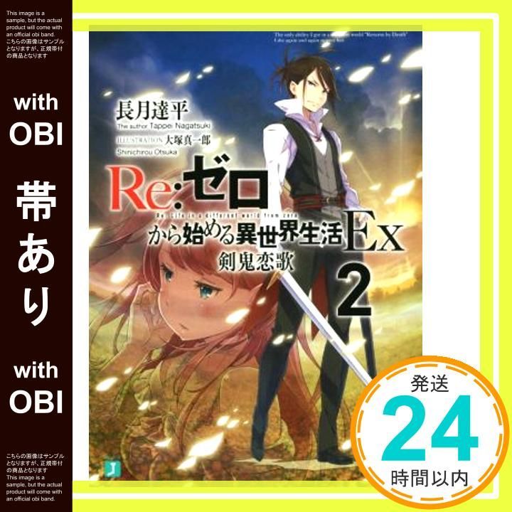 めたも@プロフ必読 Amazon.co.jp: 【ホログラム】 Z/X ゼクス B26-020 監獄変形