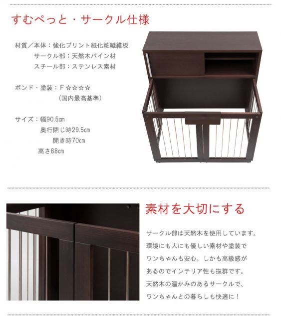 省スペース収納付き折りたたみ型ケージ幅90