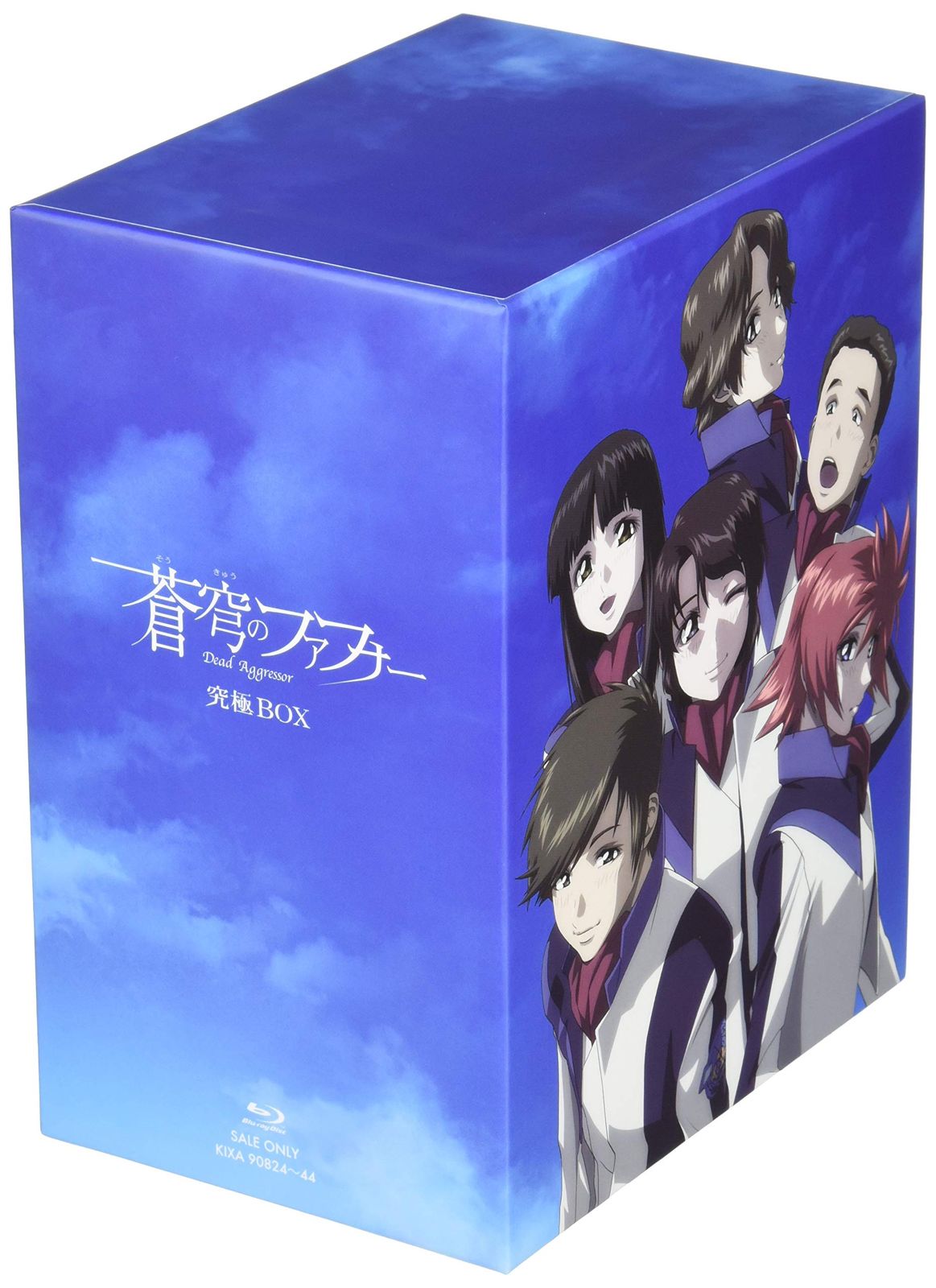 蒼穹のファフナー シリーズ 究 BOX 初回生産 版 Blu-ray