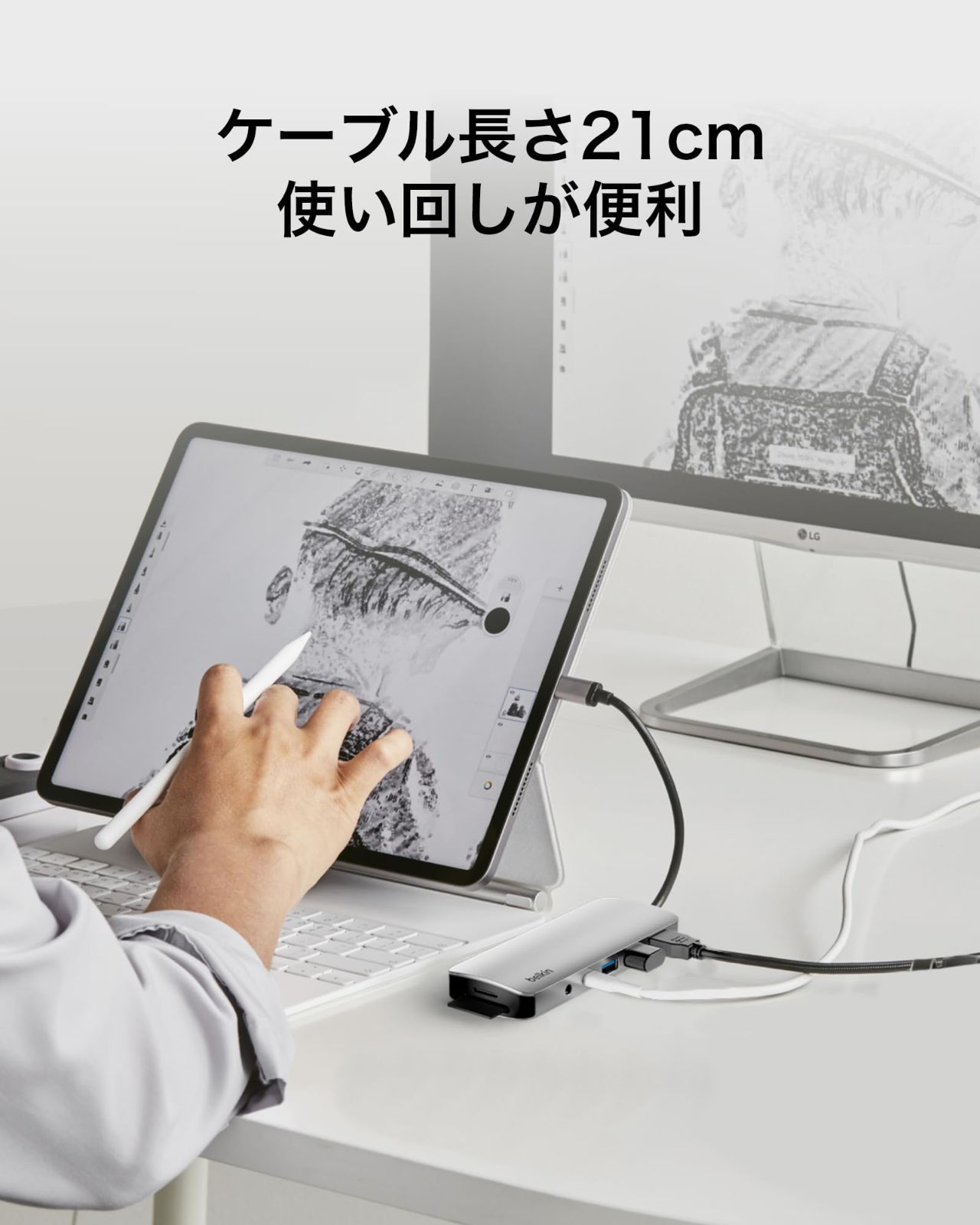 7-in-1