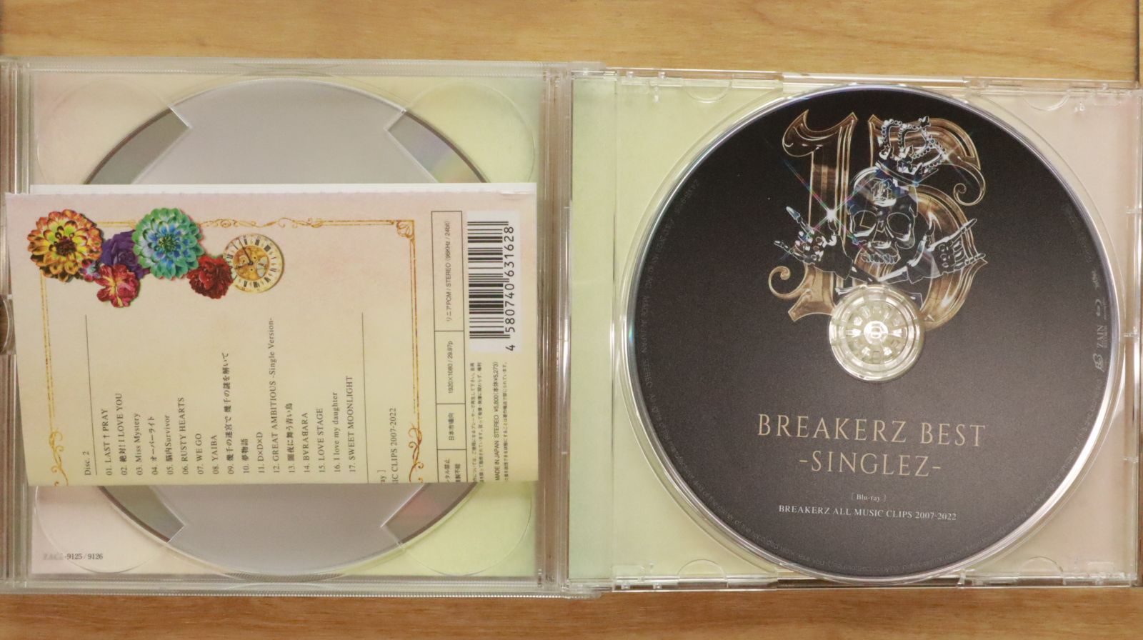 【BREAKERZ】シングルCD Amazon.co.jp: BREAKERZ BEST~SINGLE COLLECTION~: ミュージック