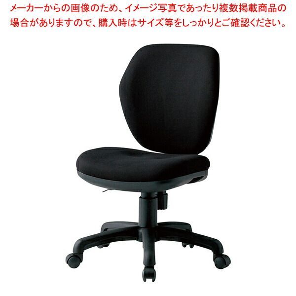 モールドウレタンミドルバックチェア ブラック 1台 61-801-36-1