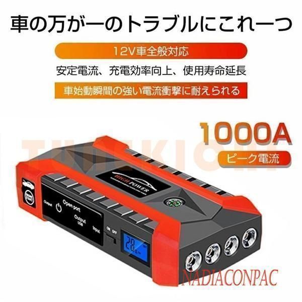 ポータブル ガソリン車