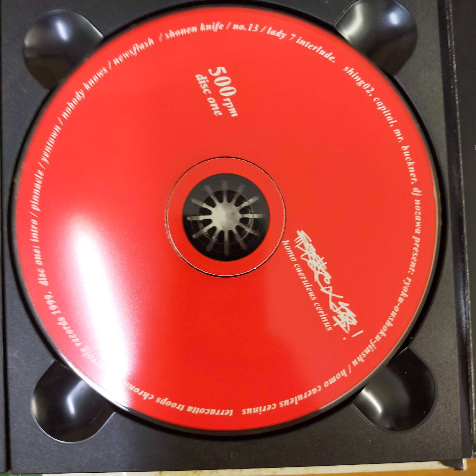 緑黄色人種（Homo Caeruleus Cerinus） CD Shing02 2枚組 E15