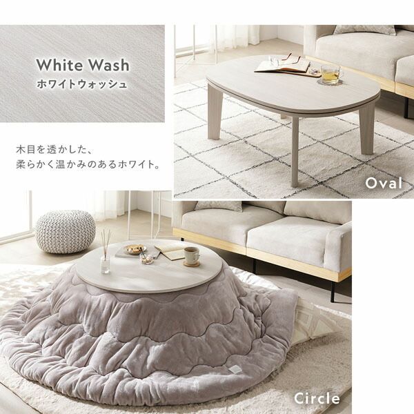 リビング 組立品