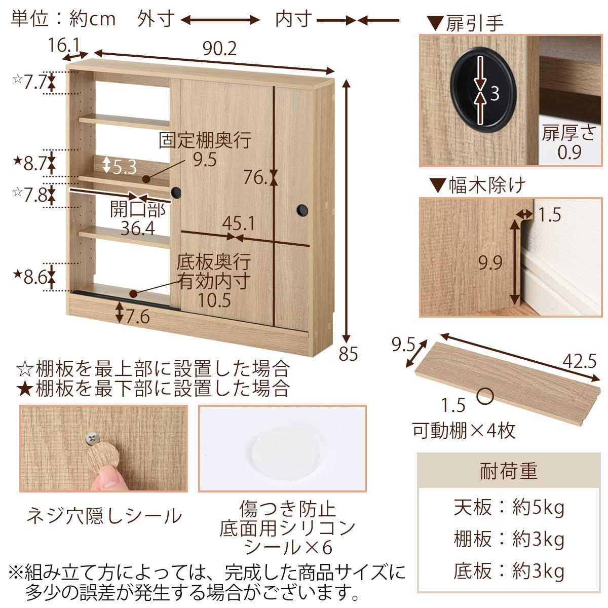 キッチン収納