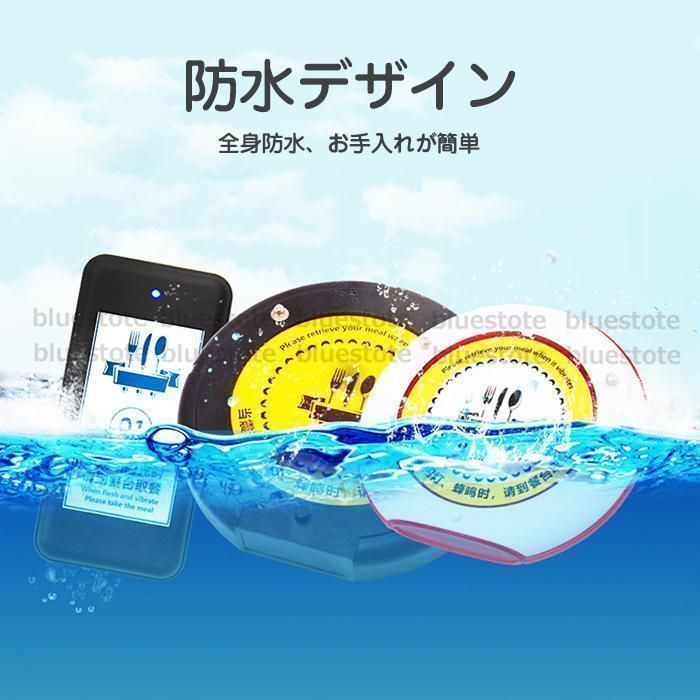 ベル ブザー
