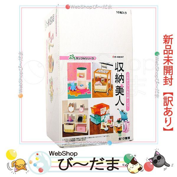 MEISSEN マイセン 置物 フィギュリン 干支 犬 イヌ 戌 ピンク 2025年