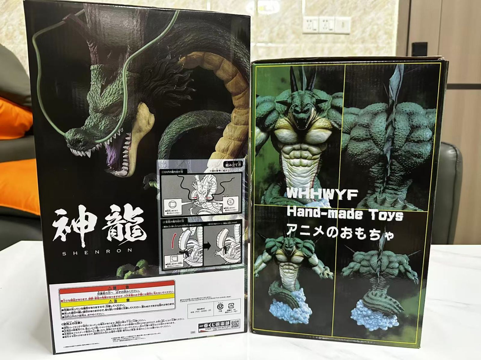 ♥ドラゴンボール