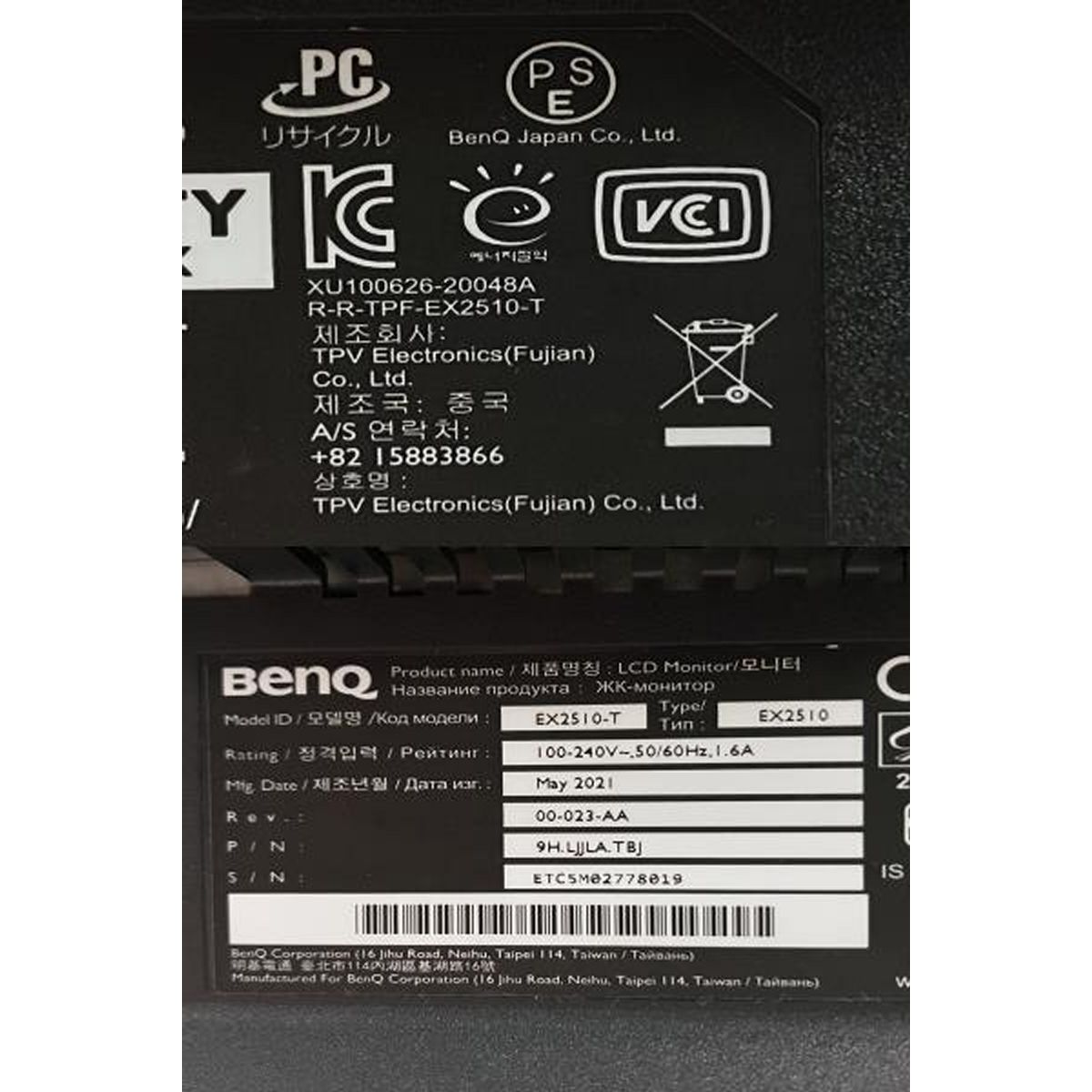 BenQ EX2510-T