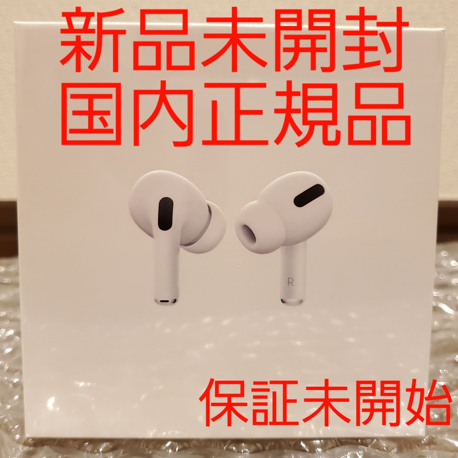 新品未開封品国内Appleストア正規品 AirPods 4 アクティブノイズキャンセリング搭載 MXP93J/A (ANC) 4549995519921 APPLE AirPods Pro 新品未開封 airpodspro 新品未開封 国内