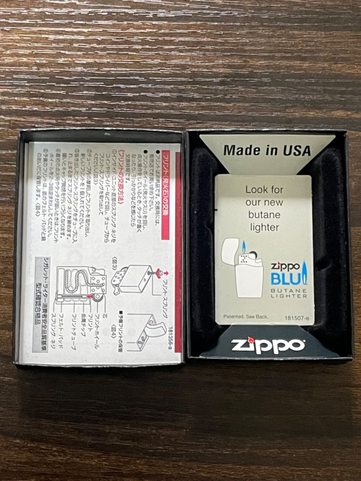 zippo LARK 1937REPLICA 限定品 前面深彫刻印 2011年製 ラーク