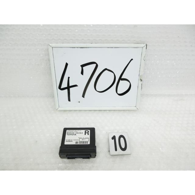 26年 クラウンマジェスタ GWS214 (17) エンジンコンピューター 275500-8530 89661-30F30 199877 4706