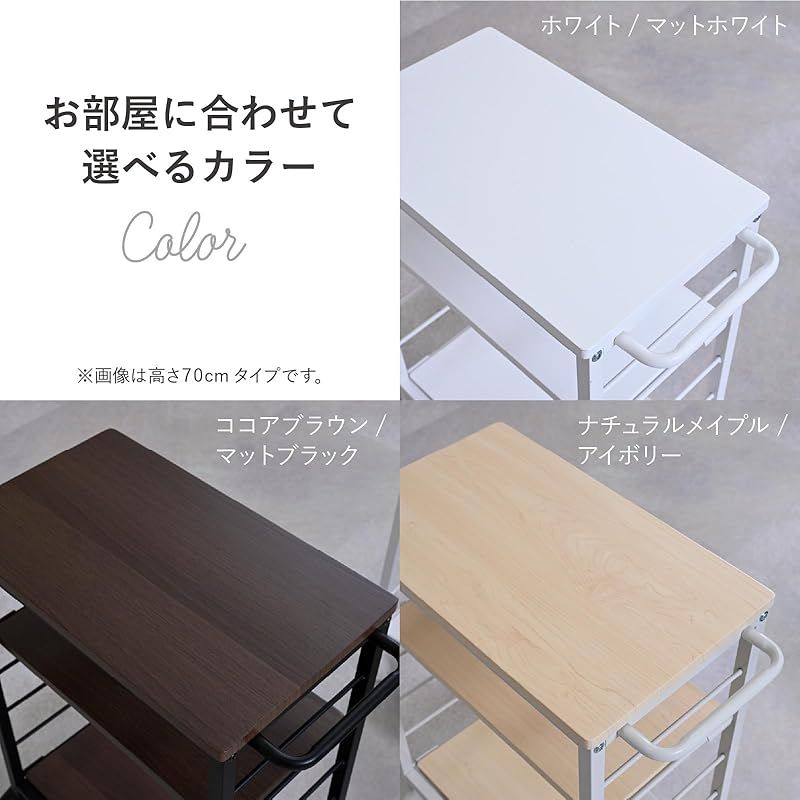 ナチュラルメイプル アイボリー