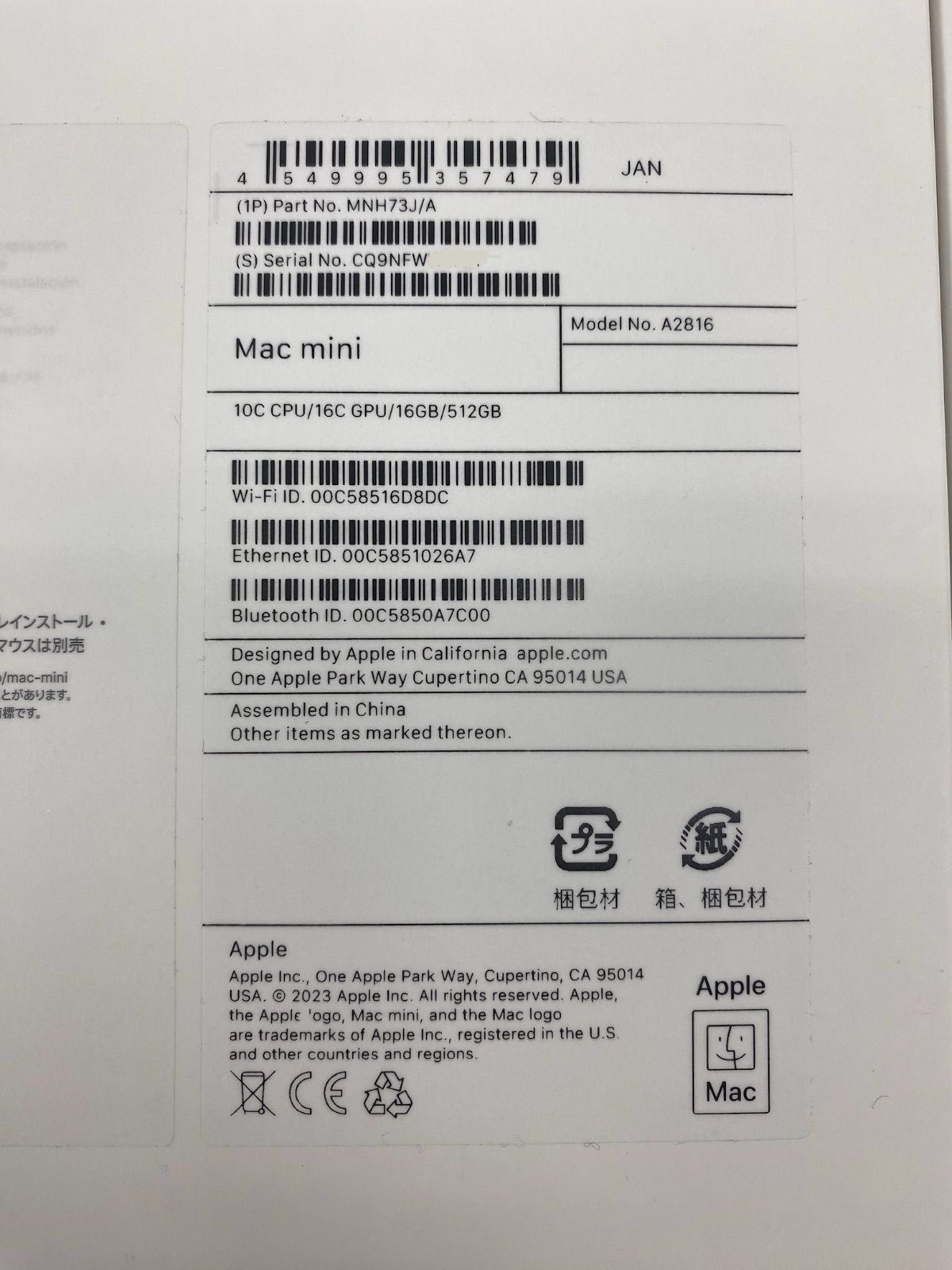 Mac Mini M2 PRO 新品未使用 16GB/512GB SSD 苹果新M4 Mac mini性能 Mac Mini M2 PRO 新品未使用 16GB/512GB SSD 苹果新M4 Mac mini性能