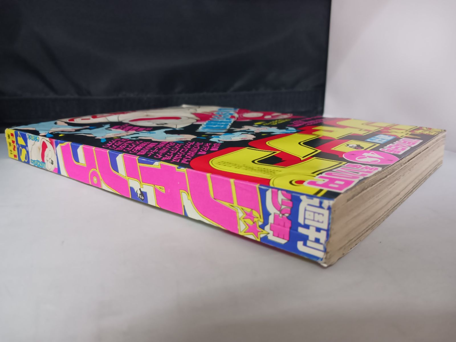 週刊少年ジャンプ 1983年(昭和58年)39 週刊少年ジャンプ 1983年