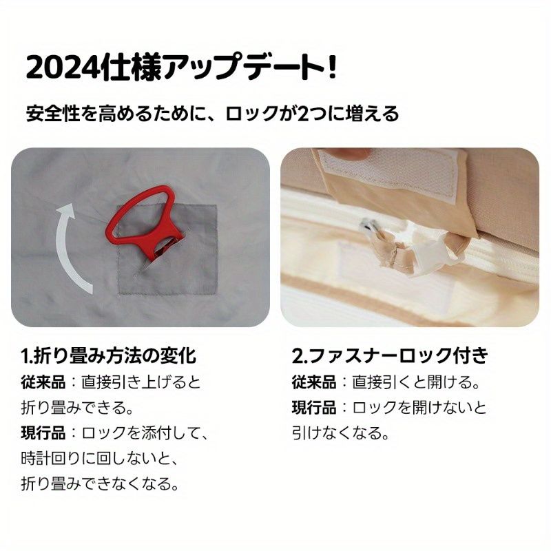 幼児用ベビーサークル トランクス