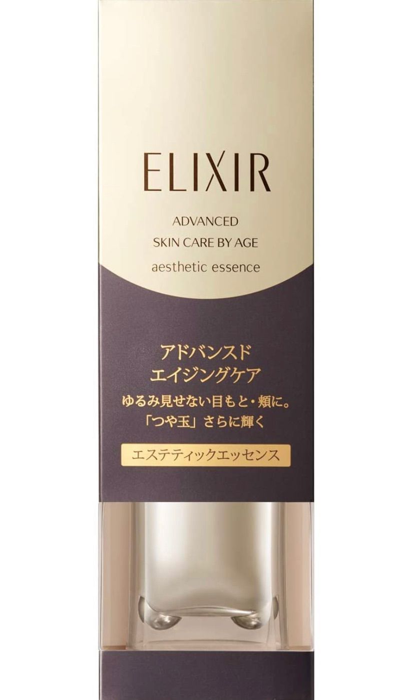 資生堂エリクシールアドバンスドエステティックエッセンス(美容液)40ｇ