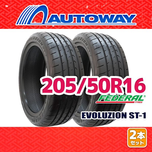 FEDERAL EVOLUZION ST-1 205/50ZR16 ４本セット FEDERAL EVOLUZION ST-1 205/50ZR16 4本セット 楽天市場】送料