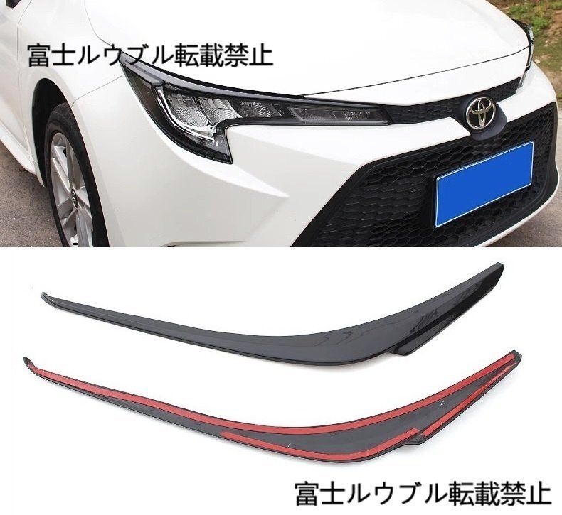 トヨタ カローラスポーツ カローラツーリング アイライン アイライン アイリッド トヨタ カローラツーリング 2019〜2025