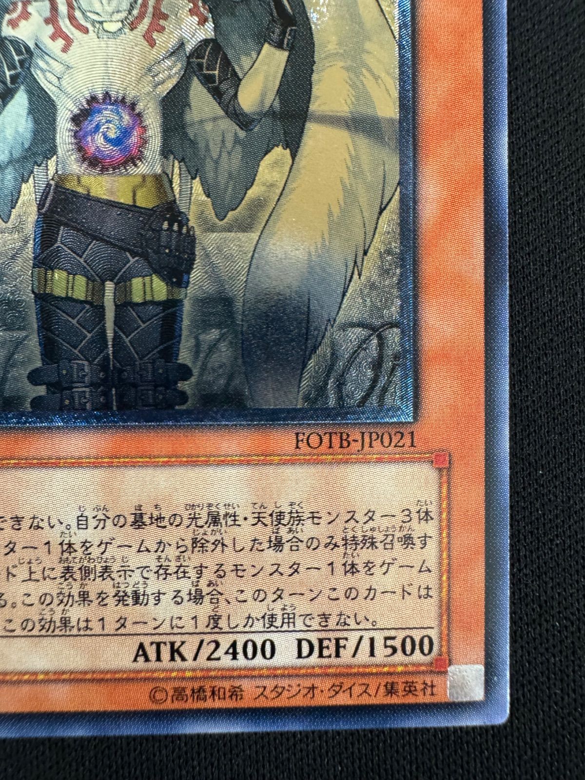 最安値　PSA10 天魔神 エンライズ レリーフ 完璧 天魔神 エンライズ レリーフの通販 ばいん（1795052946
