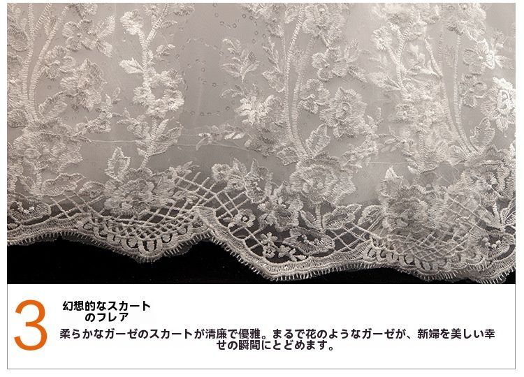 欧米風 ボリュームスカート