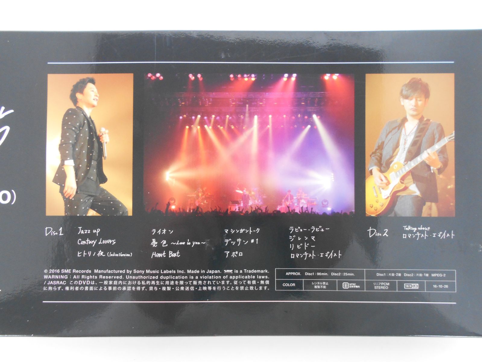 FAN CLUB UNDER WORLD5 ポルノグラフィティ FC限定 DVD-