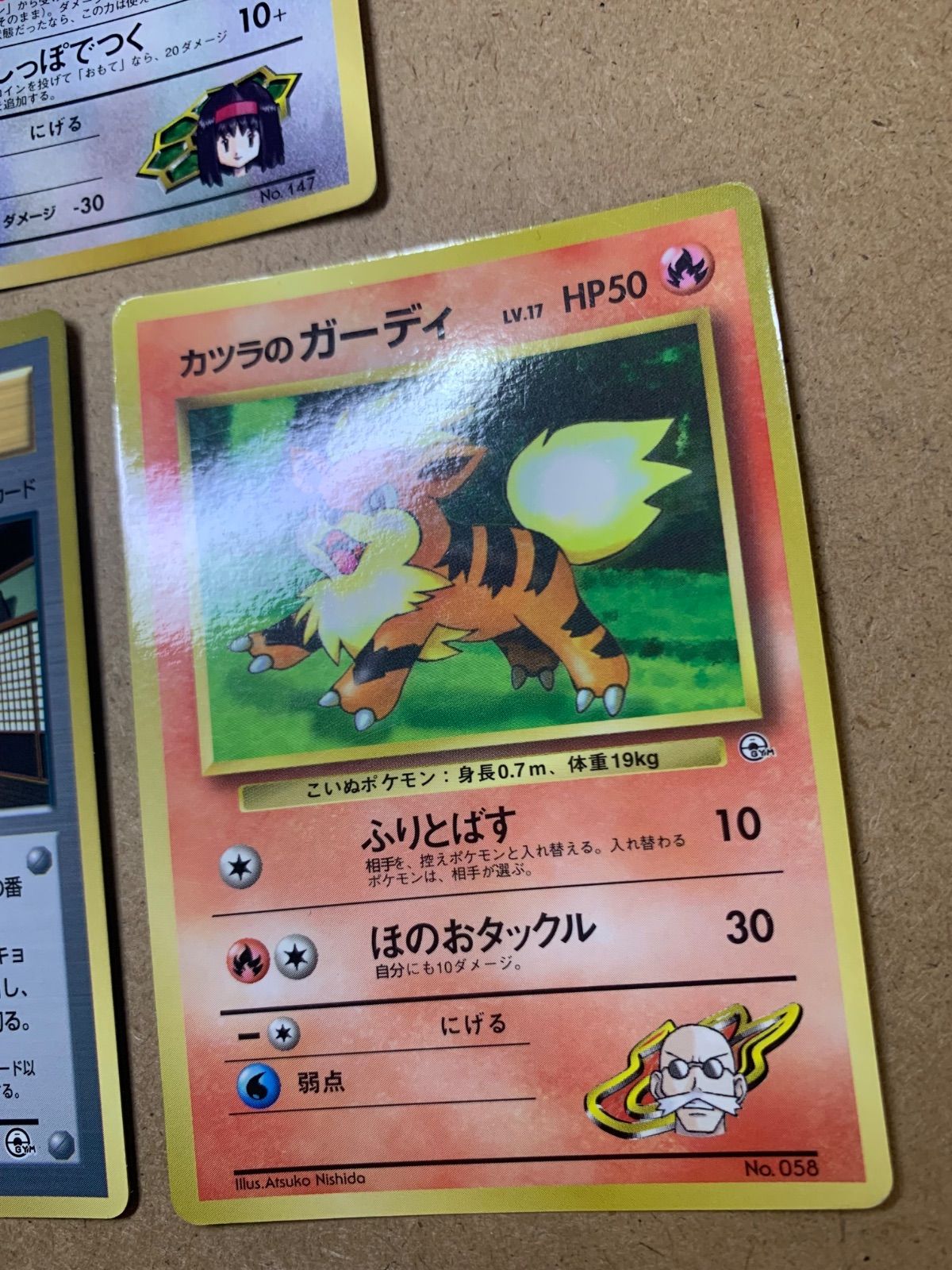 旧裏ポケカ　ジムリーダーセット（コロコロ付録）※カツラなし コロコロコミック付録のジムリーダーシリーズセット ポケモンカード旧