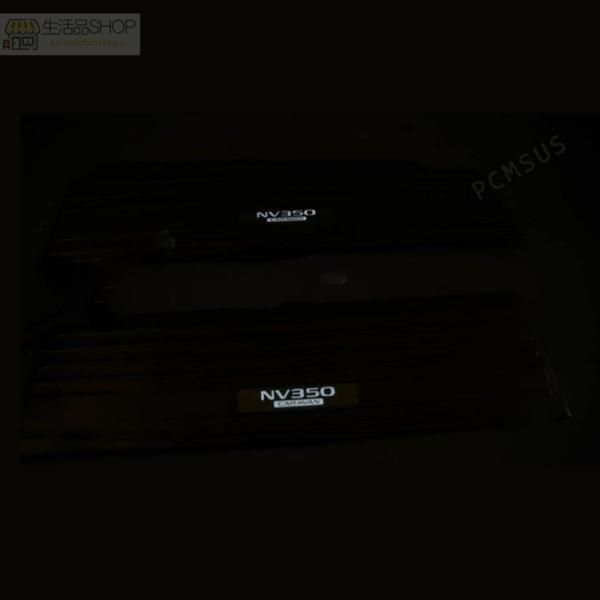 ホワイト発光リア 2セットサイド