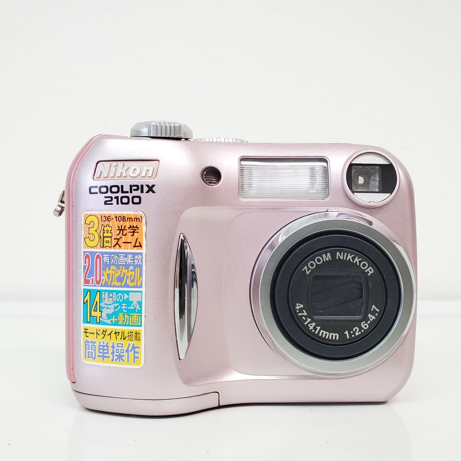 Nikon COOLPIX2100 FAIRY PINK デジタルカメラピンク - デジタルカメラ