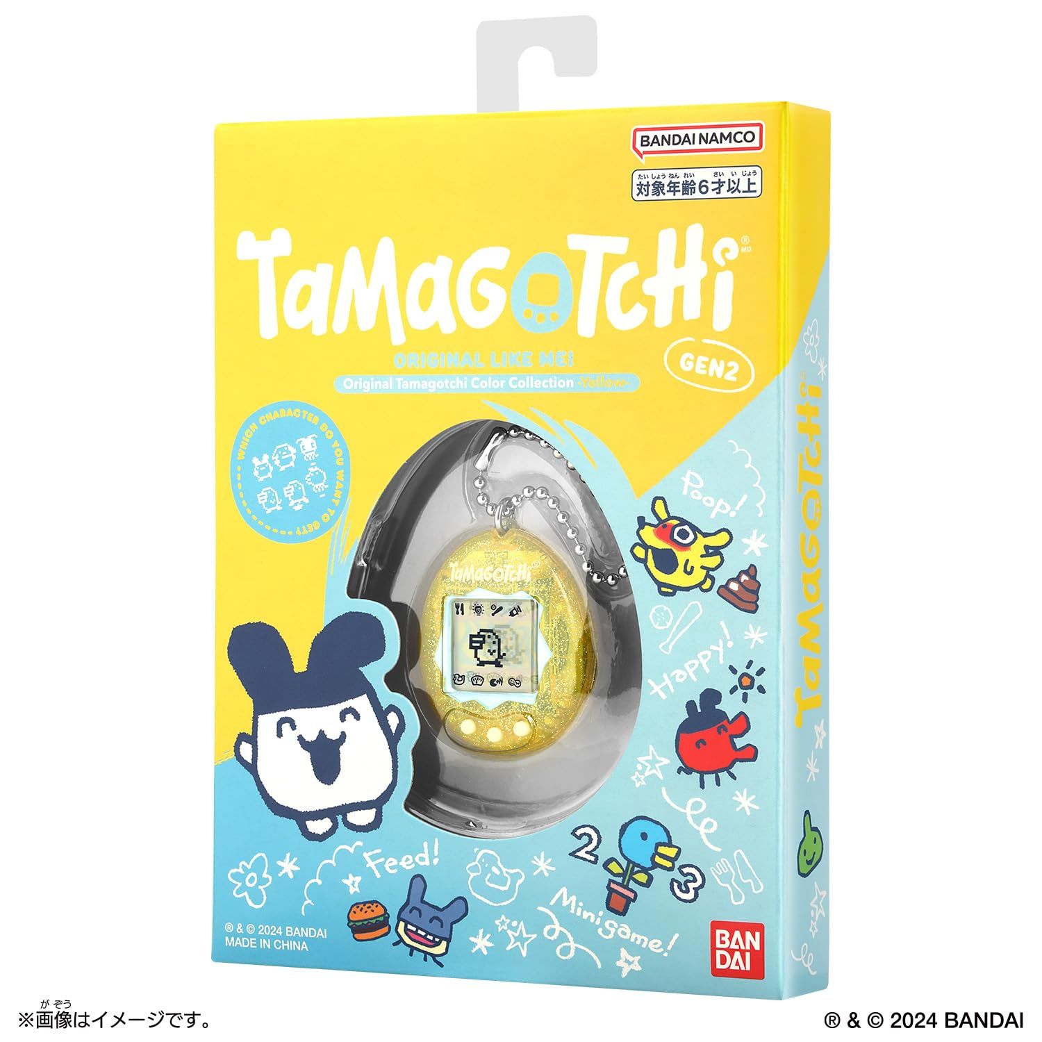 たまごっち 2012年 カラーイエロー バンダイ(BANDAI)] Original Tamagotchi Color Collection Yellow