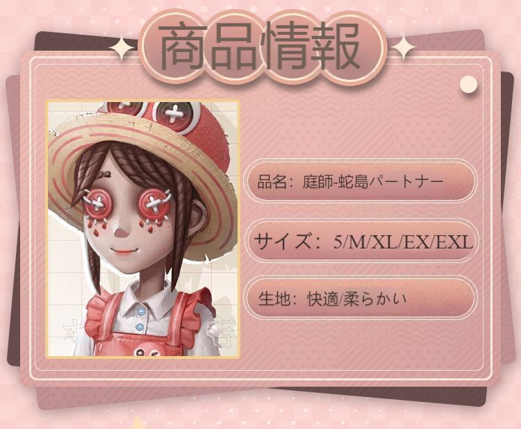 高品質素材 舞台撮影用