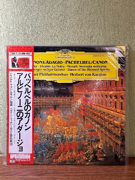 カラヤン/アルビノーニのアダージョ / パッヘルベルのカノン/DG 28MG 0735 帯付き レコード》動作未確認 現状品 - メルカリ