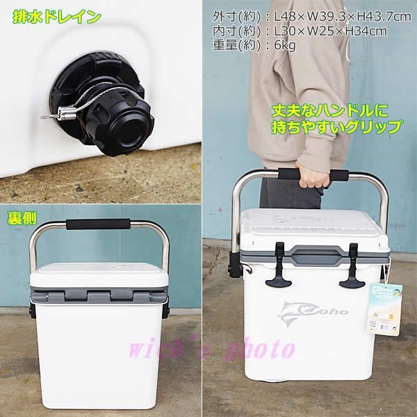 Coho コーホー インジェクションモールドクーラーボックス 24QT 22.7L 