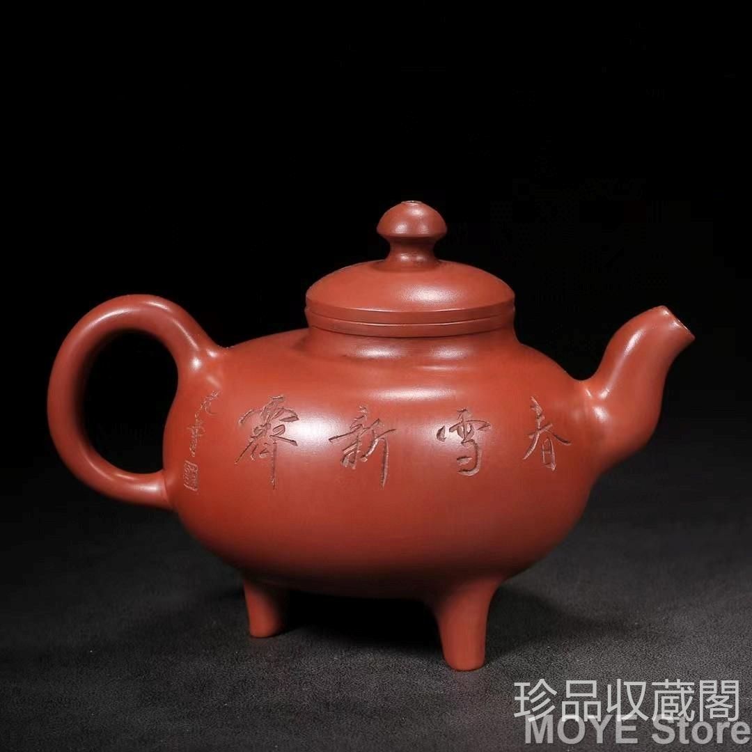 洪壽紫砂壺 原礦清水泥