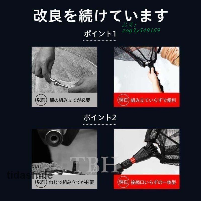釣り具 1.5M
