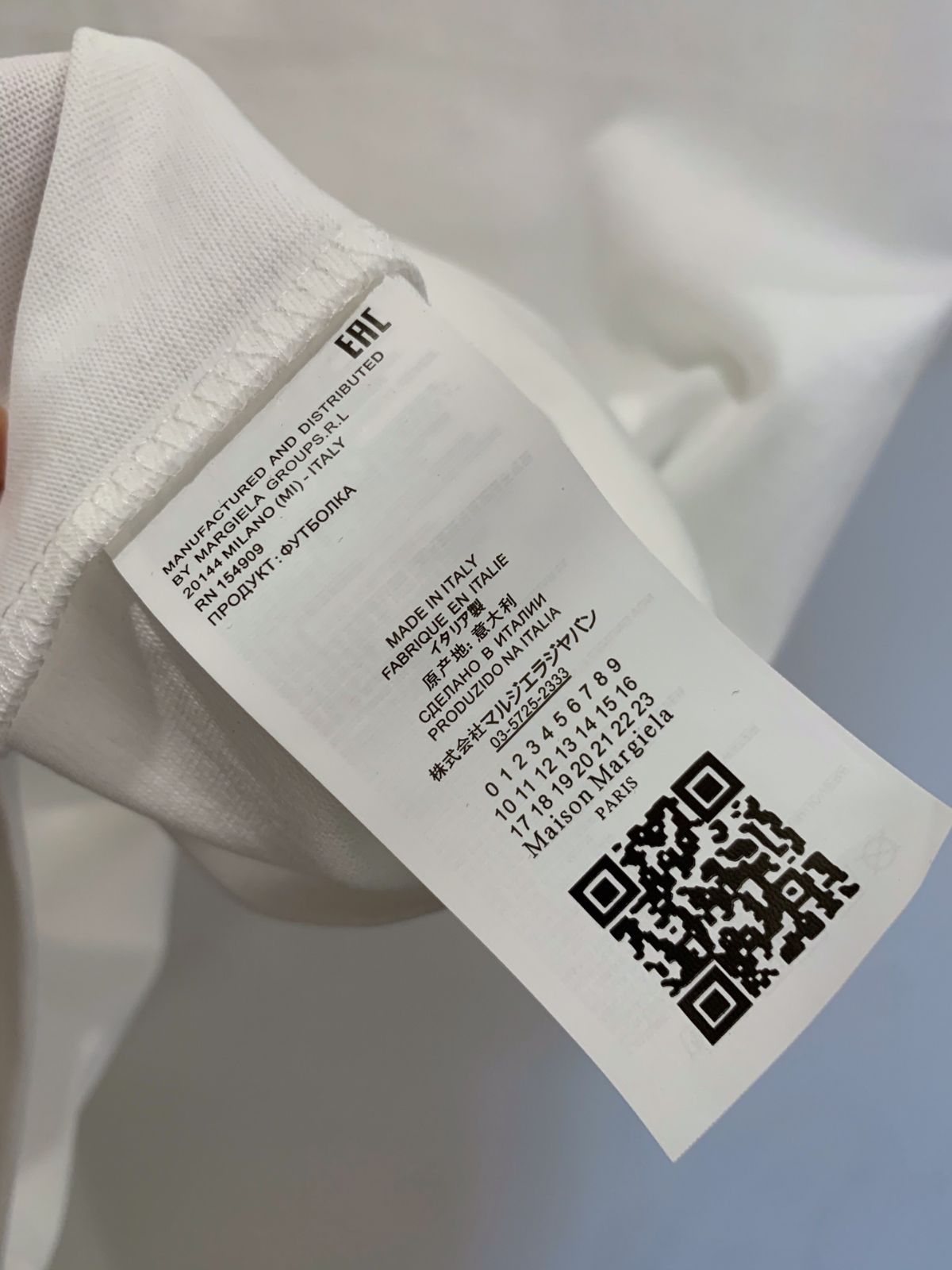 Maison Margiela