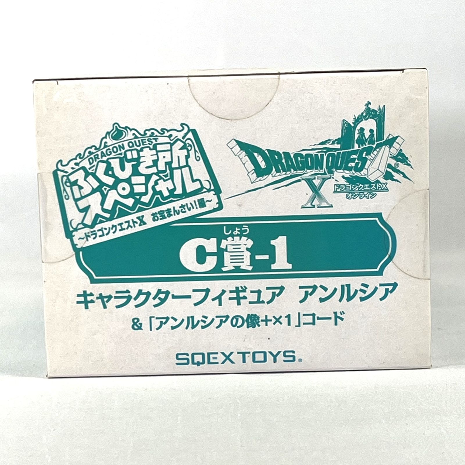ドラゴンクエスト ふくびき所 C賞｜Yahoo!フリマ（旧PayPayフリマ）