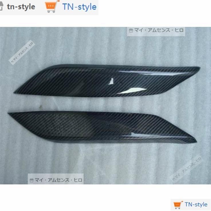 高品質 日産 フェアレディZ 350Z 33Z　2003年式~2009年式　カーボン製　ヘッドライトカバー アイライン2個セット　