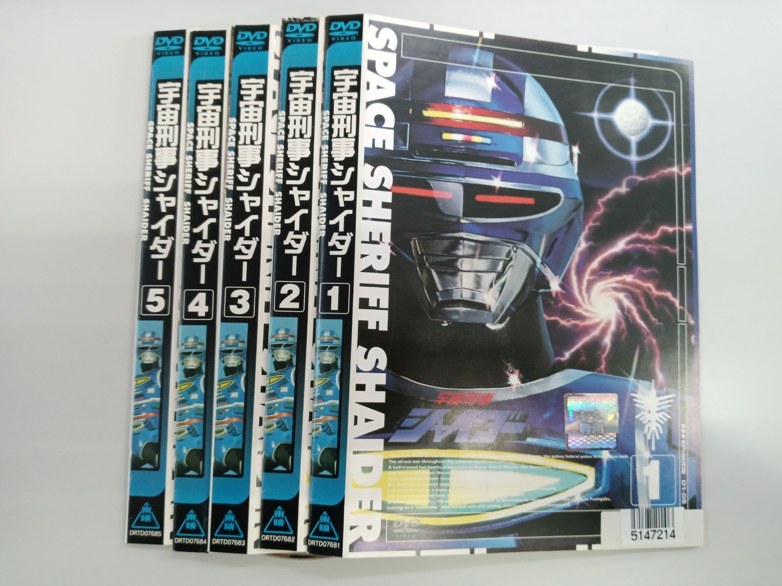 宇宙刑事シャイダー DVD 特撮 戦隊 全巻セット TVドラマ 【公式通販】