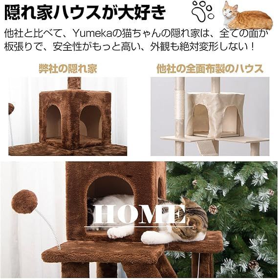 在庫処分】BTM キャットタワー キャットツリー スリムタワー 猫タワー 据え置き ハンモック 爪研ぎ 多頭飼い アスレチック 麻紐 おしゃれ 可愛い  運動不足解消 ストレス解消 組み立て簡単 全高155cm - メルカリ